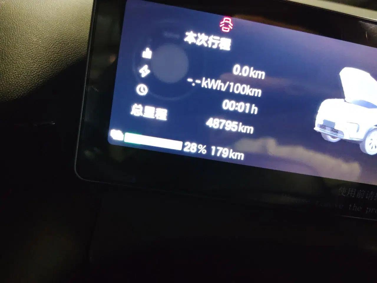 AION V 2024 Aion Tyrannosaurus 650 Smart Luxury Edition — миниатюра 11