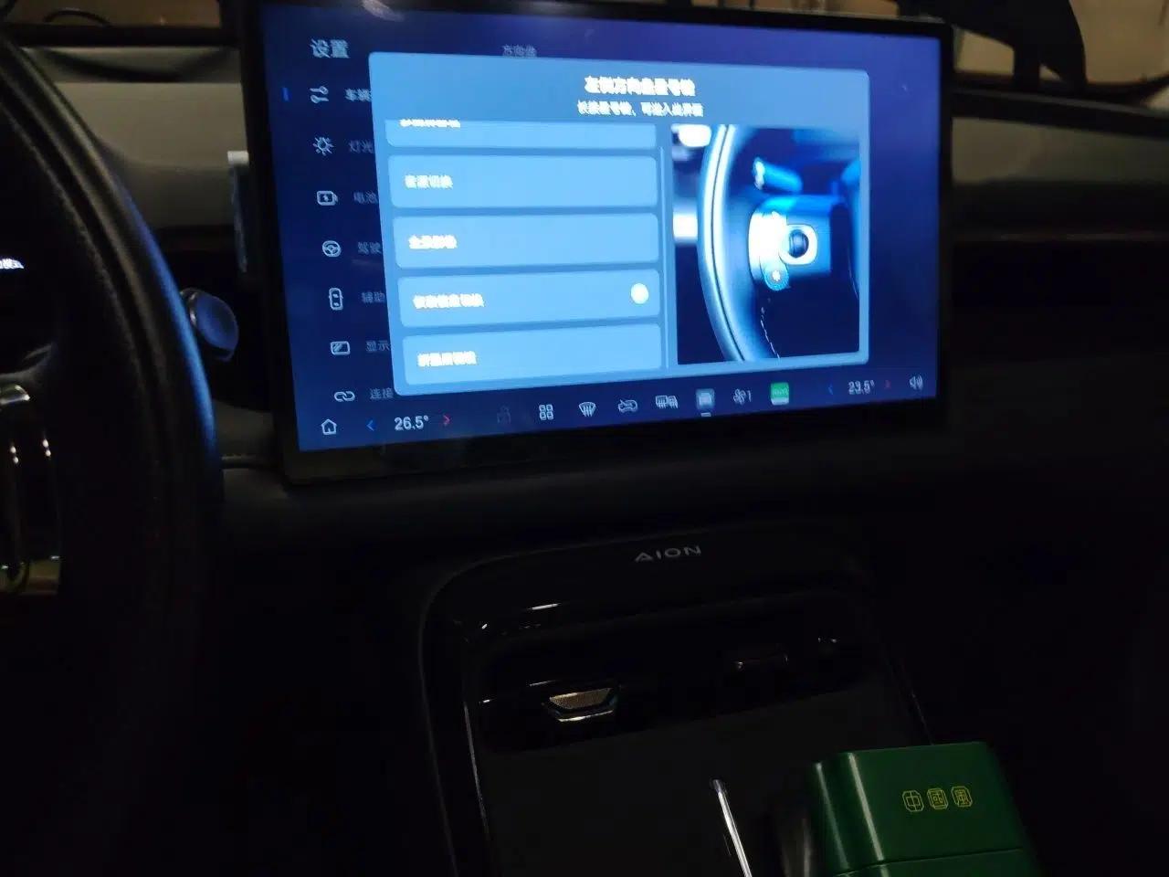 AION V 2024 Aion Tyrannosaurus 650 Smart Luxury Edition — миниатюра 12