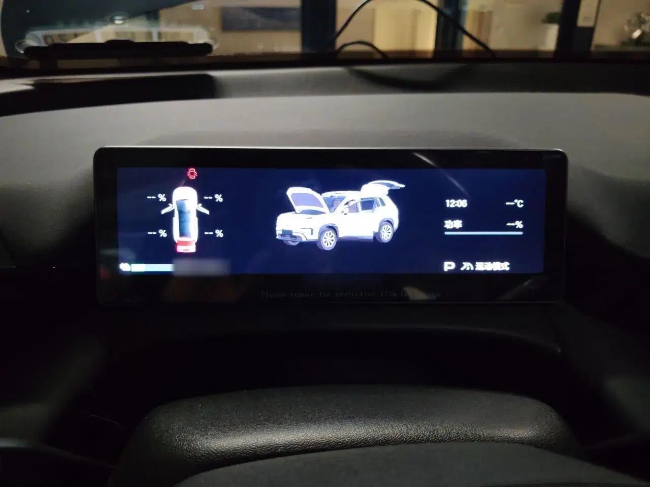 AION V 2024 Aion Tyrannosaurus 650 Smart Luxury Edition — миниатюра 10