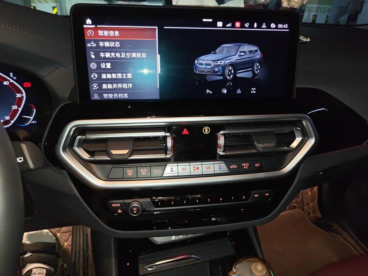 BMW iX3 2024 Leading Model — миниатюра 13
