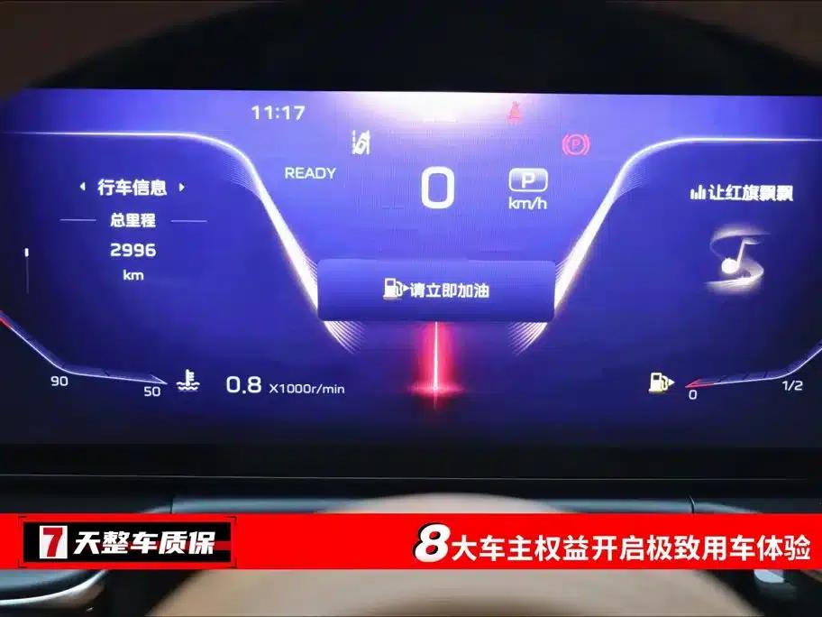Hongqi H9 2025 Facelift 2.0T 2WD Flagship Luxury Business Edition 5-Seater — миниатюра 3