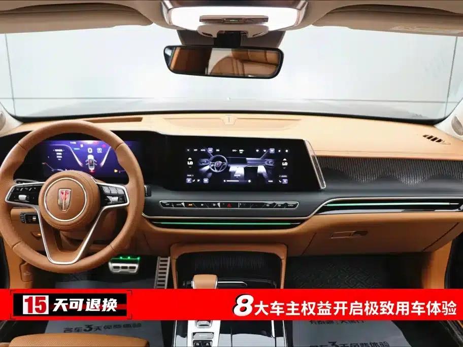 Hongqi H9 2025 Facelift 2.0T 2WD Flagship Luxury Business Edition 5-Seater — миниатюра 4