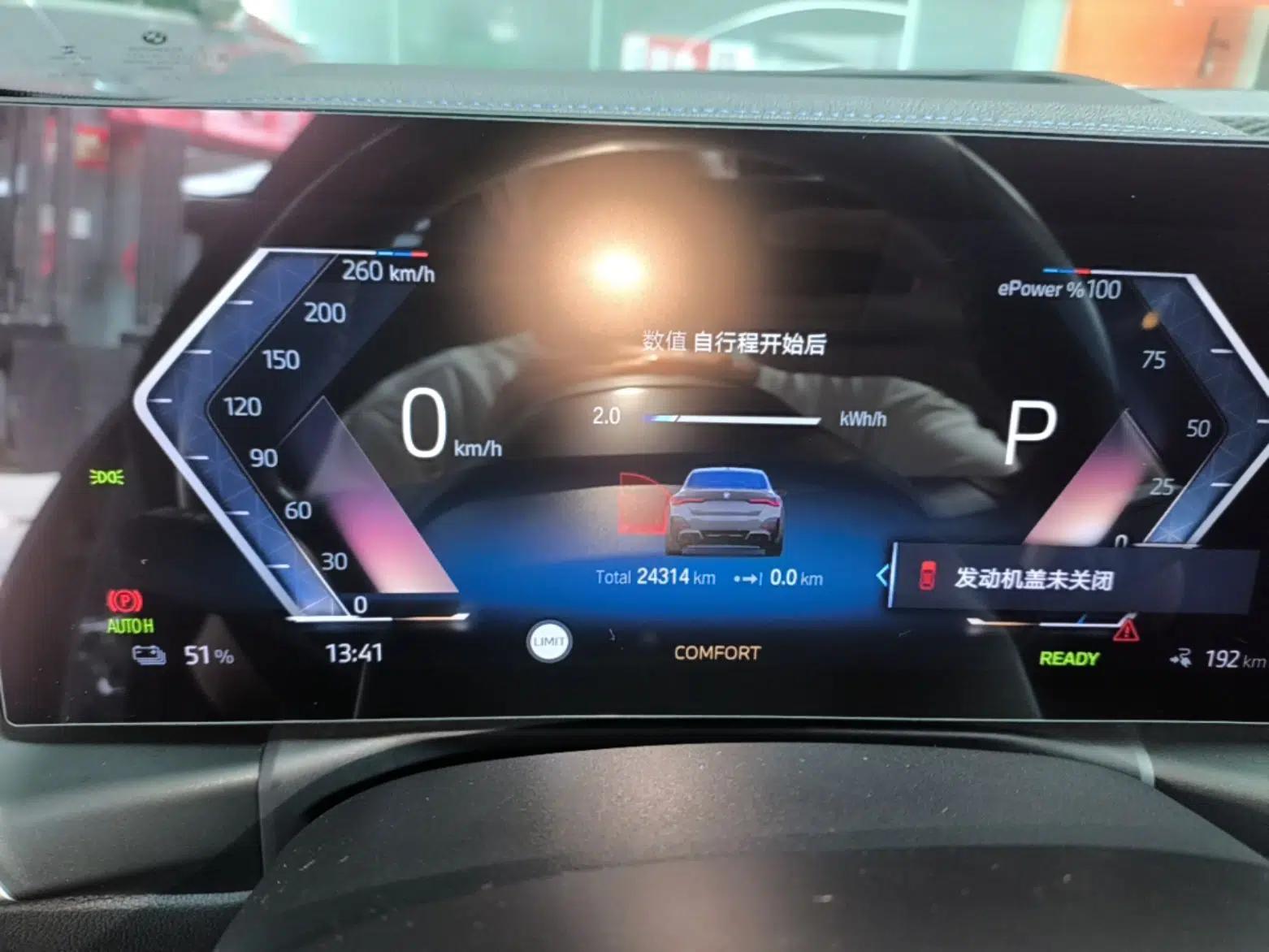 BMW i4 2022 M50 — миниатюра 14