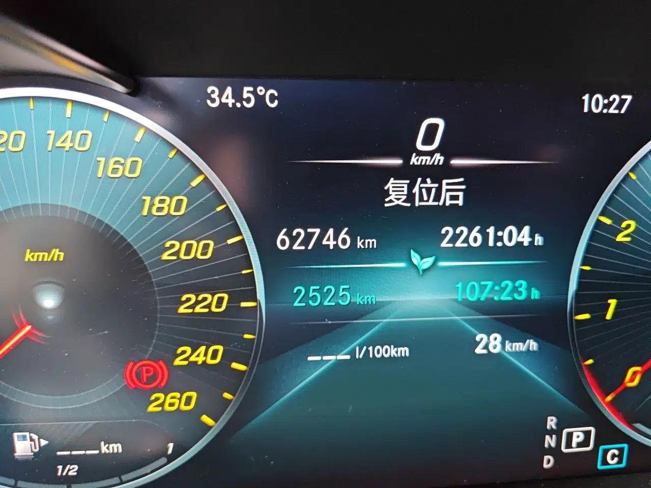 Mercedes-Benz C-Class 2020 C 260 Coupe — миниатюра 12