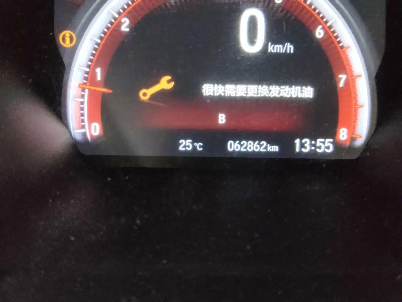 Honda Civic 2019 220TURBO CVT Dynamic Edition China VI Emission Standard — миниатюра 12