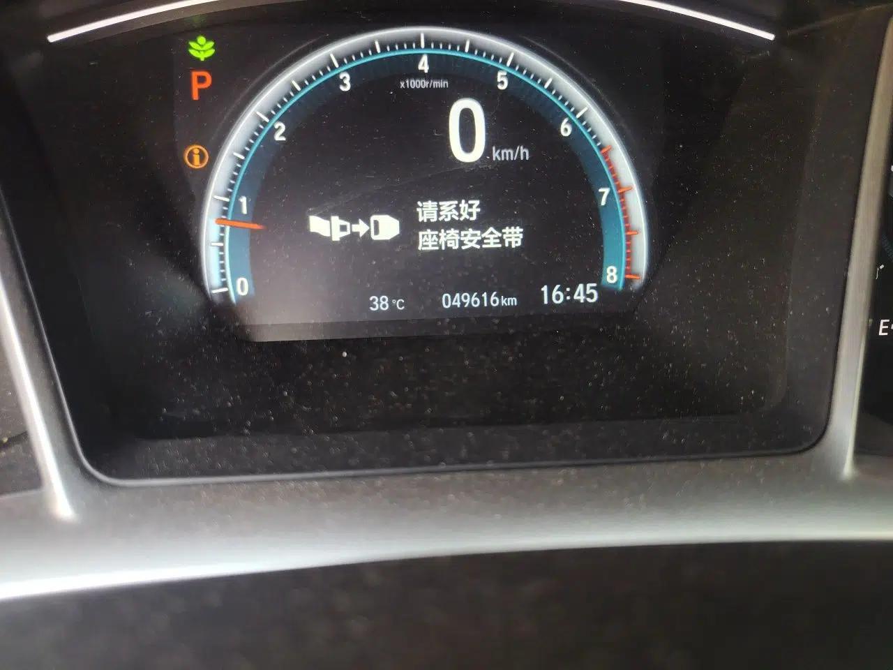 Honda Civic 2019 220TURBO CVT Power Edition China VI Emission Standard — миниатюра 12