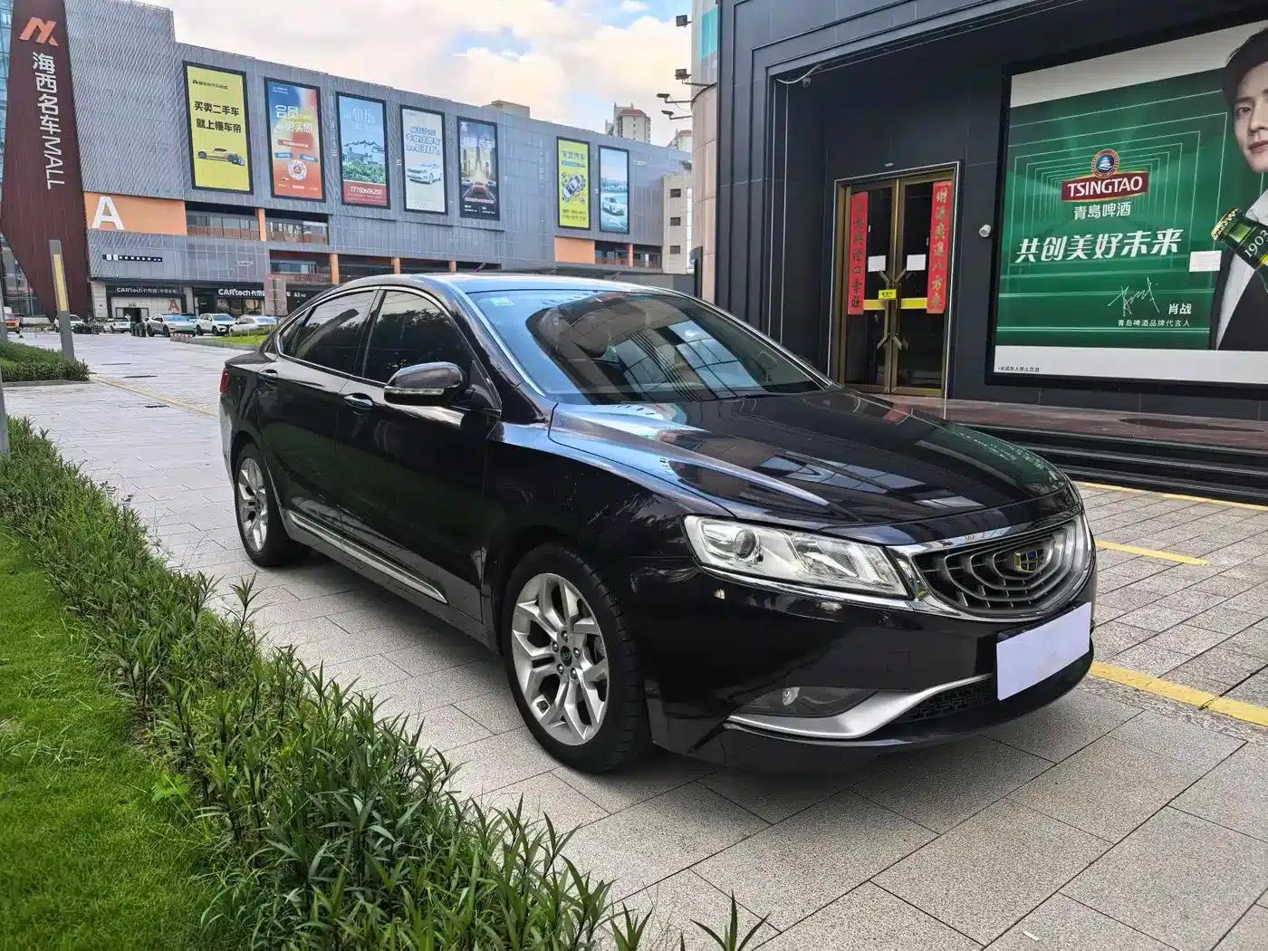 Geely Borui 2015 Limited Edition Concierge Model 1.8T Classic Edition — миниатюра 3