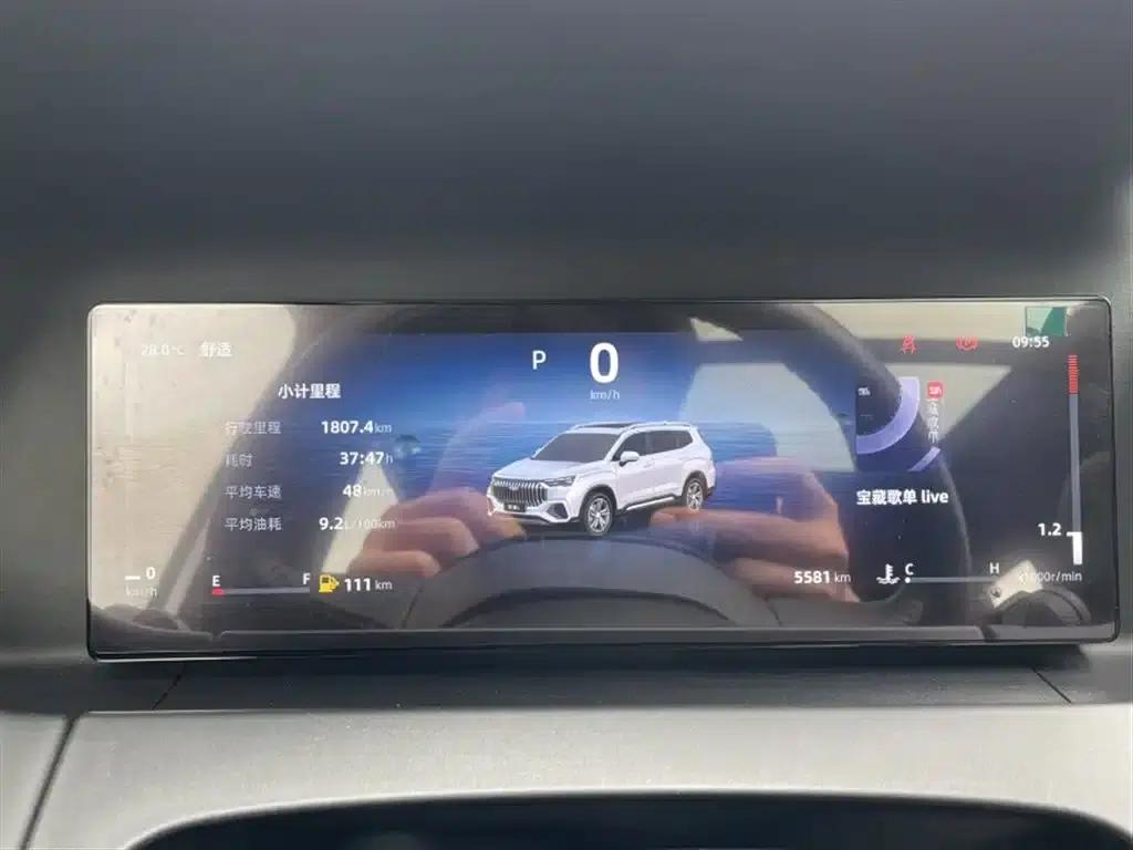 Geely Haoyue L 2025 2.0T DCT Premium Edition — миниатюра 4
