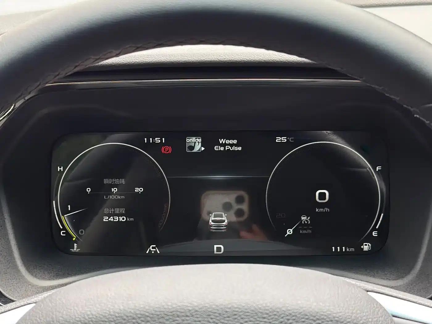 Geely Emgrand S 2021 1.4T CVT Premium Edition — миниатюра 10
