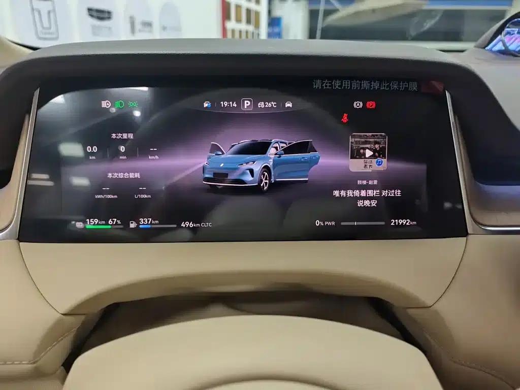 2025 Shangjie H5 Extended Range Max — миниатюра 11
