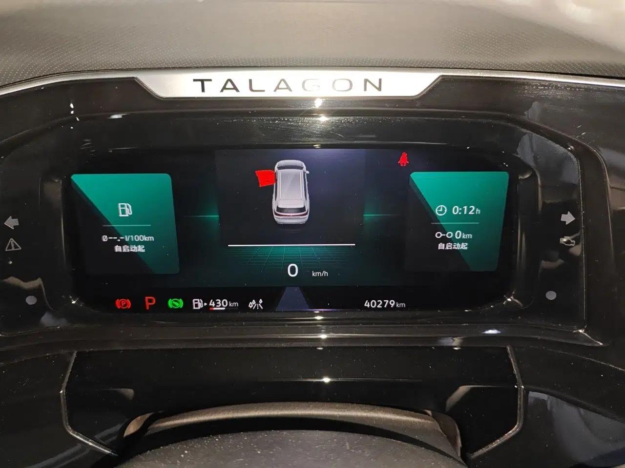 Volkswagen Talagon 2021 380TSI Four-Wheel Drive Flagship Version — миниатюра 11