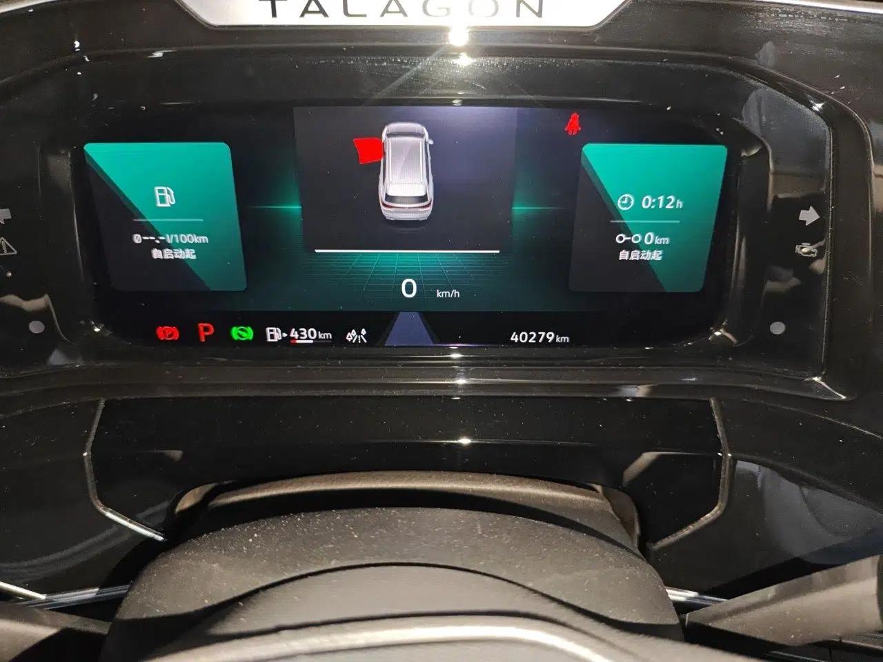 Volkswagen Talagon 2021 380TSI Four-Wheel Drive Flagship Version — миниатюра 12
