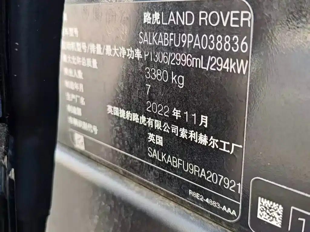 Range Rover 2023 3.0 L6 400PS Grand 7-Seat Extended Edition — миниатюра 7
