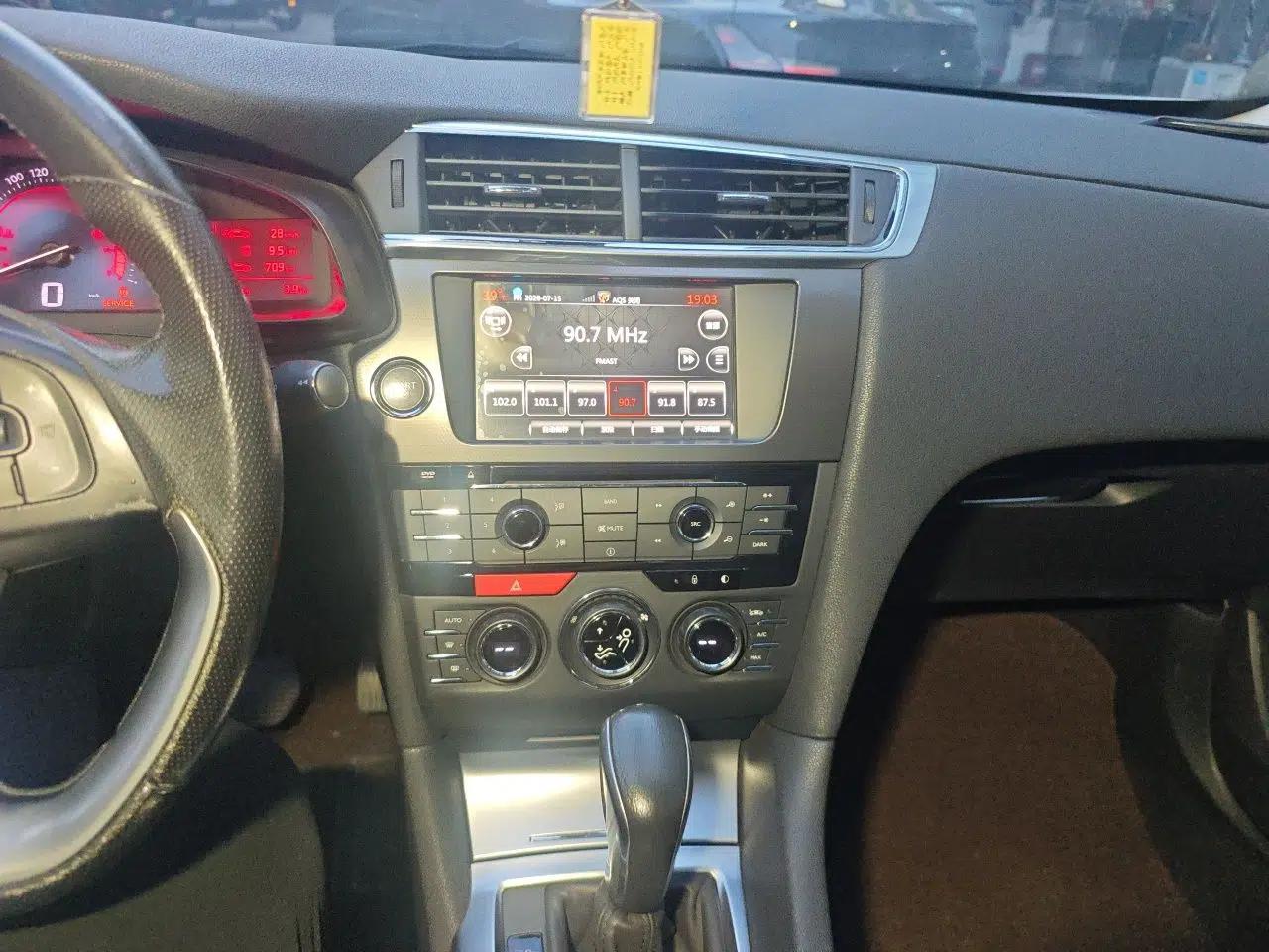 DS 6 2014 1.6T Luxury Edition THP160 — миниатюра 13
