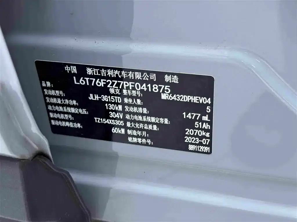 Lynk & Co 06 EM-P 2023 1.5T Remix PHEV Pro — миниатюра 12