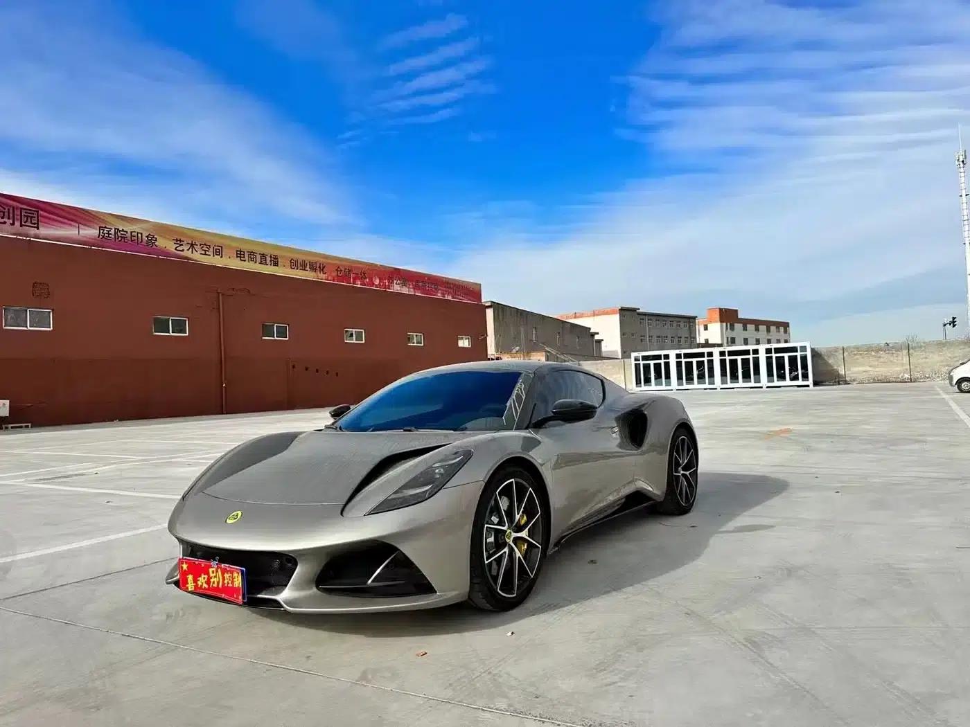 EMIRA 2021 2.0T DCT First Edition — миниатюра 1
