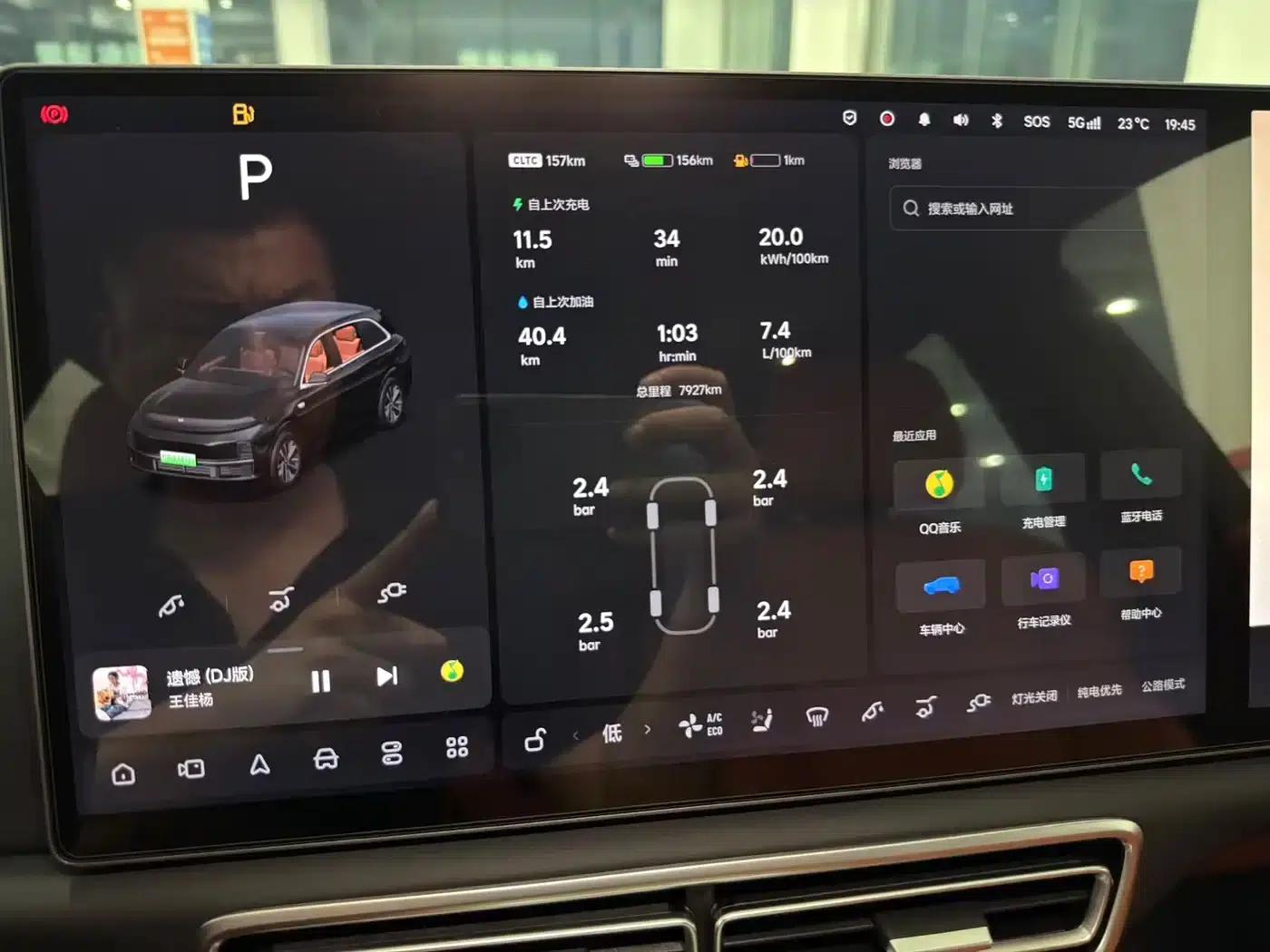 Li Auto L7 2025 Pro Smart Renewal Edition — миниатюра 8