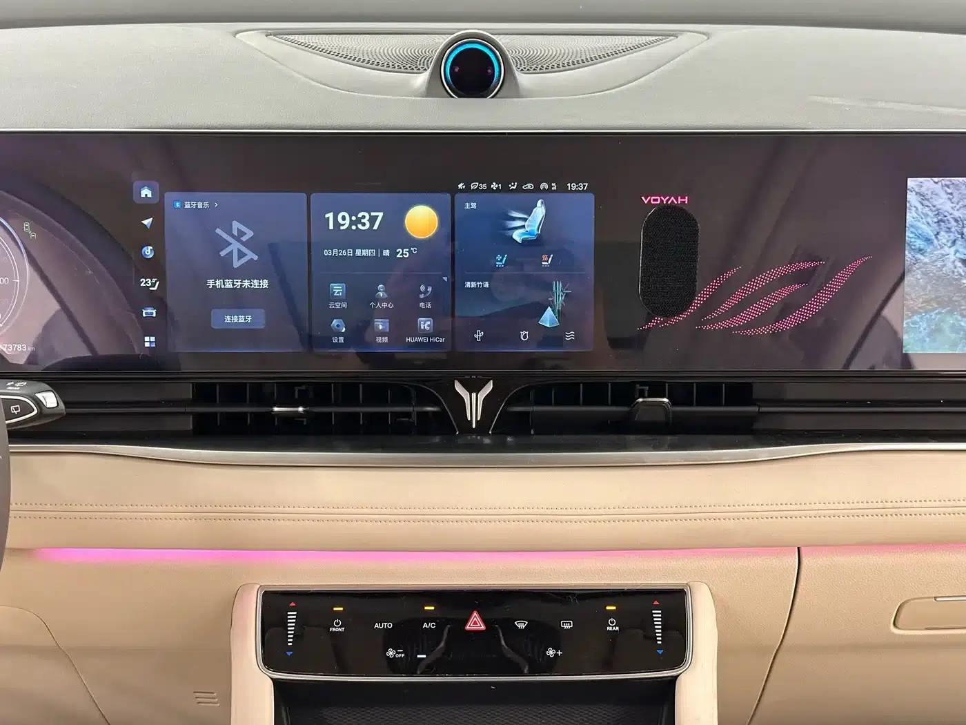 Voyah Dreamer 2022 Low-Carbon Edition Dream+ Smart Package — миниатюра 20