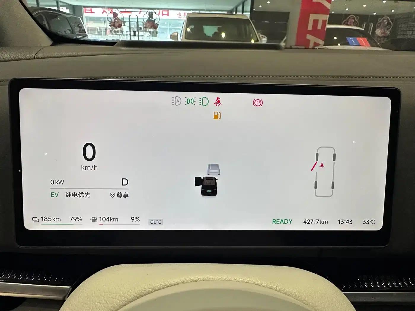 Voyah Dreamer 2025 PHEV AWD Flagship Kunpeng Edition — миниатюра 16