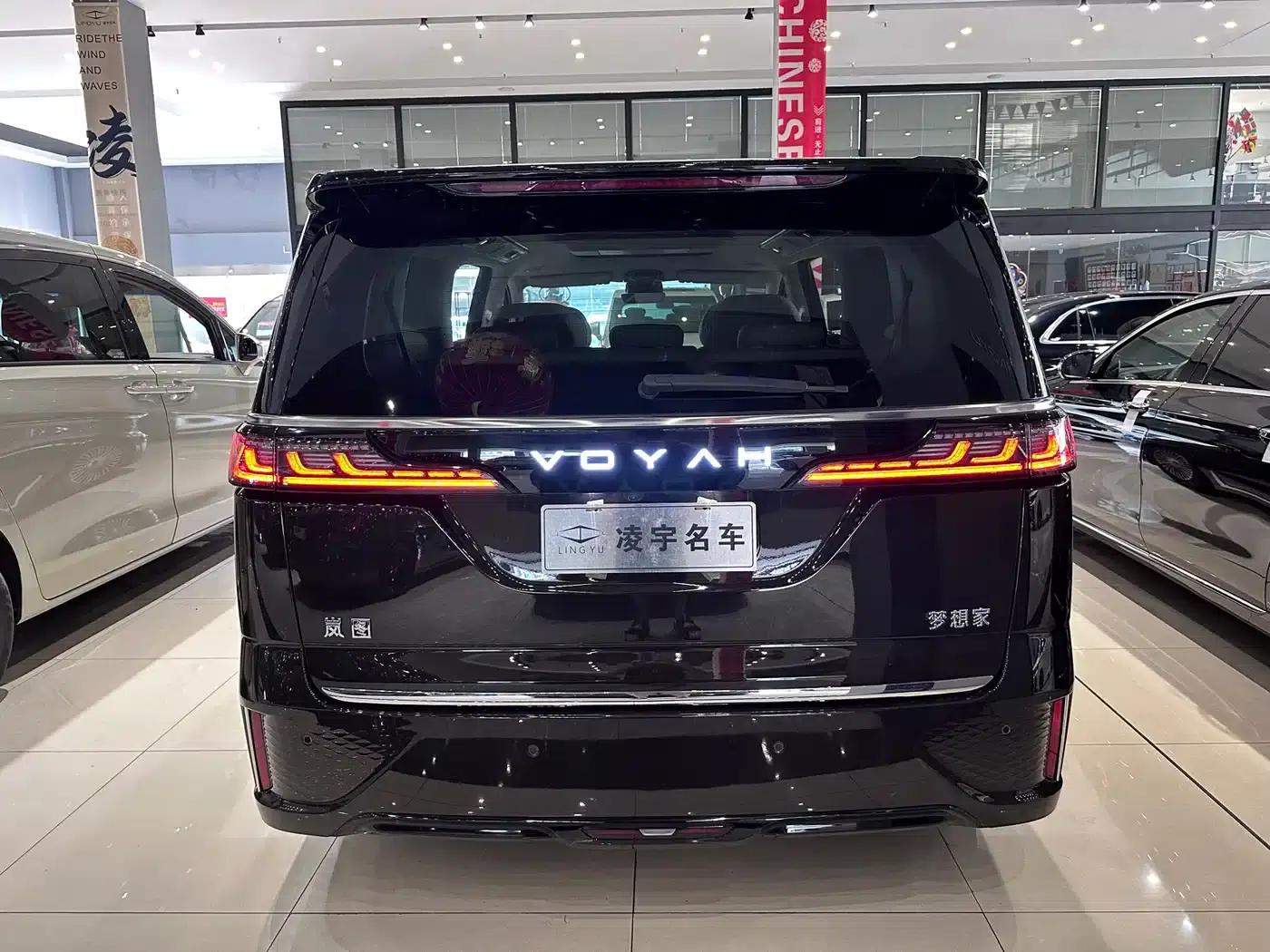 Voyah Dreamer 2025 PHEV AWD Flagship Kunpeng Edition — миниатюра 5