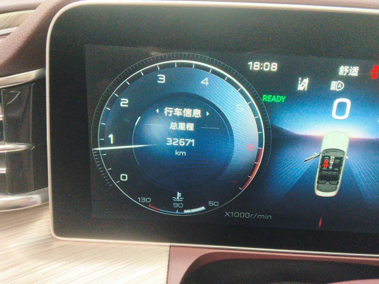 Hongqi H9 2020 2.0T Smart Connect Flagship Edition — миниатюра 12