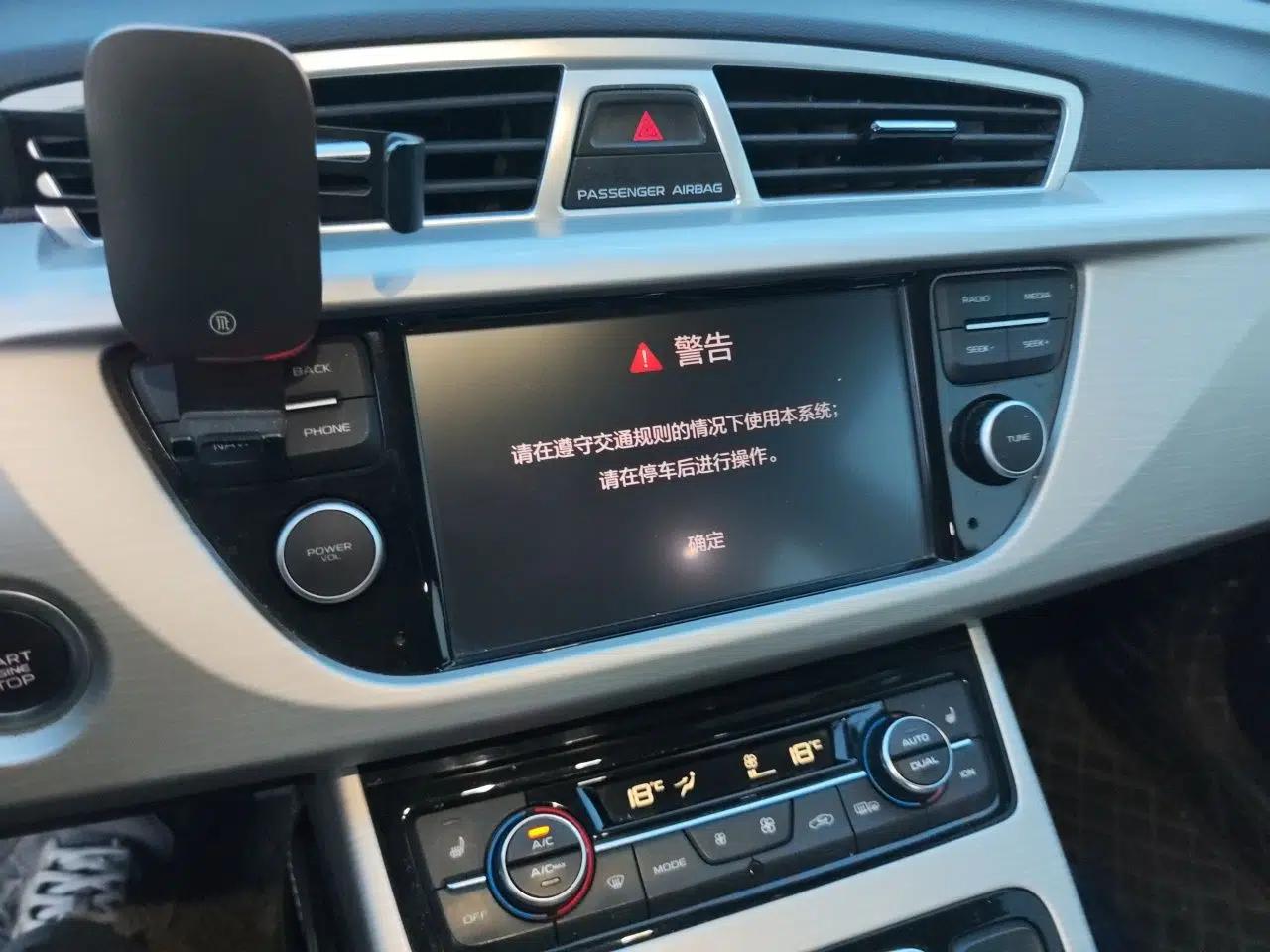 Geely Auto Emgrand X7 Sport 2020 1.8TD DCT Two-Wheel Drive Smart Connect 4G-Enabled Version — миниатюра 13