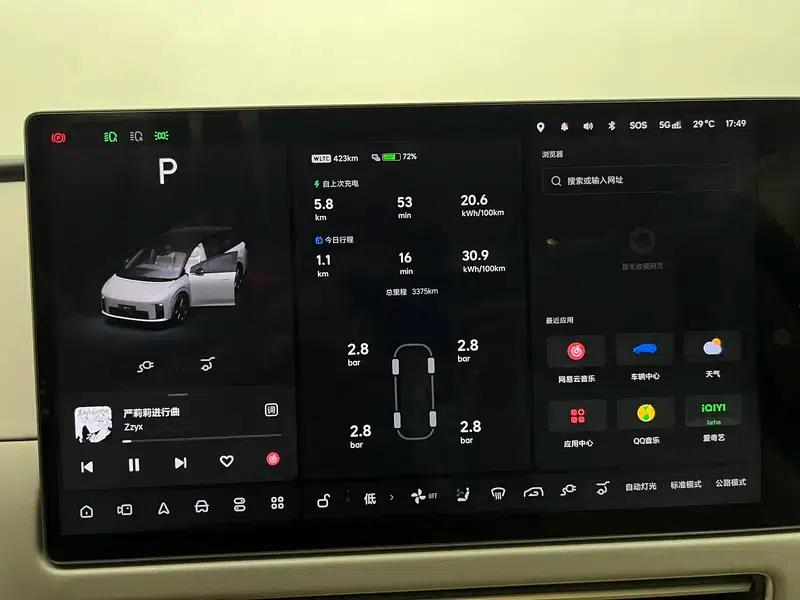 Li Auto i8 2025 Standard Edition — миниатюра 15
