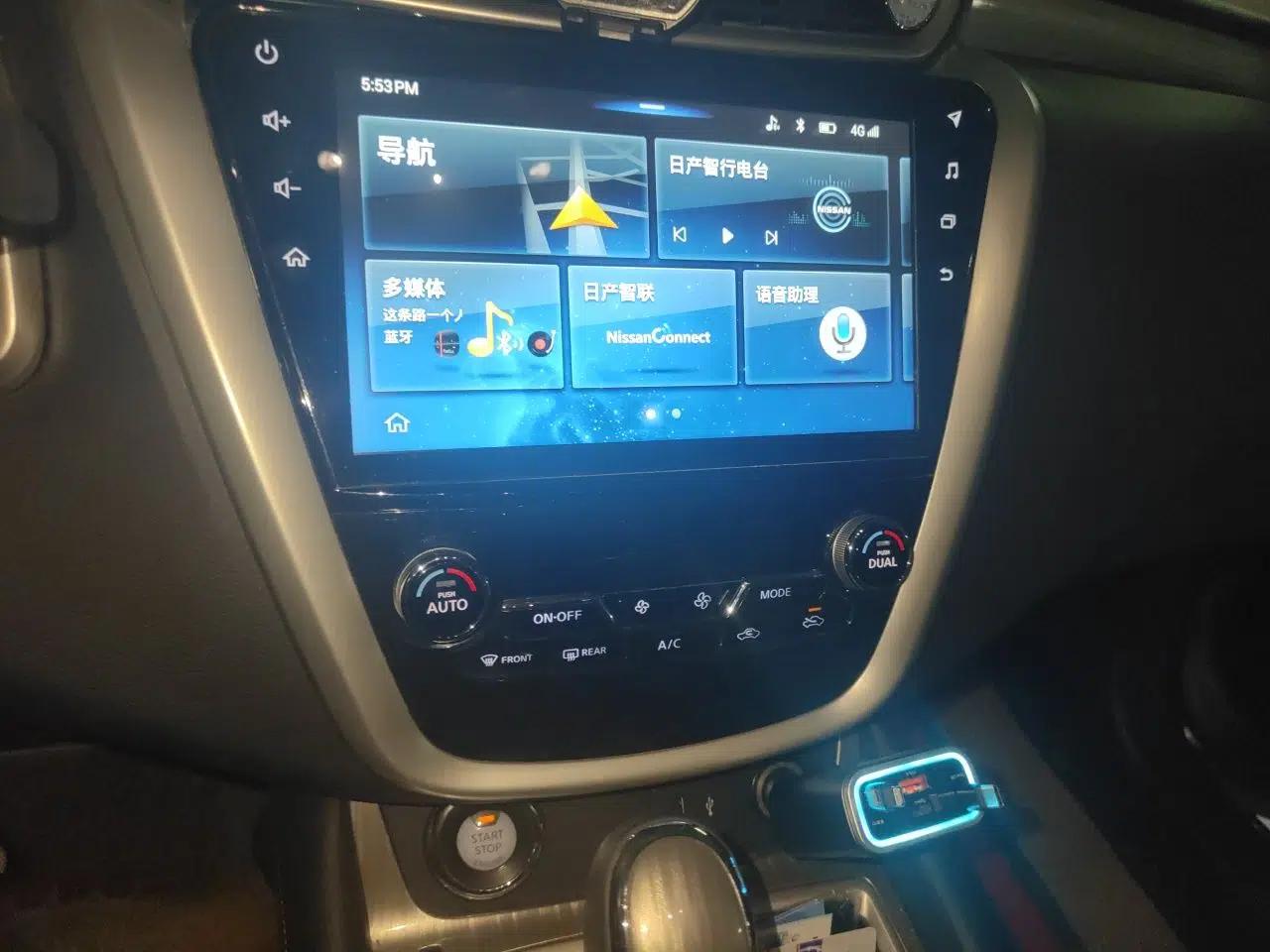 Nissan Murano 2019 2.5L XL Two-Wheel Drive Smart Connect Luxury Edition China VI Standard — миниатюра 13