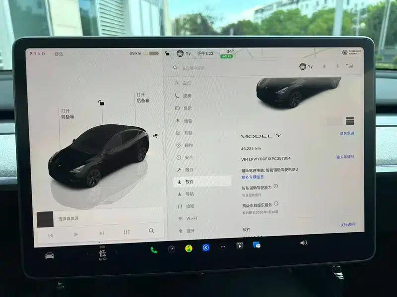 Model Y 2023 Rear-Wheel Drive — миниатюра 7