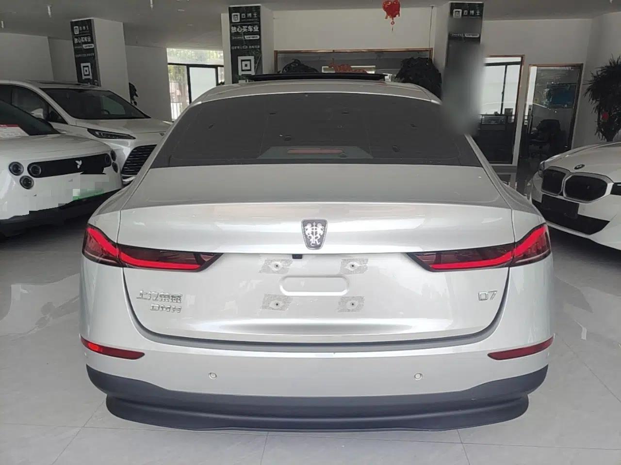 Roewe D7 2025 DMH 125km World Champion Excellence Edition — миниатюра 5