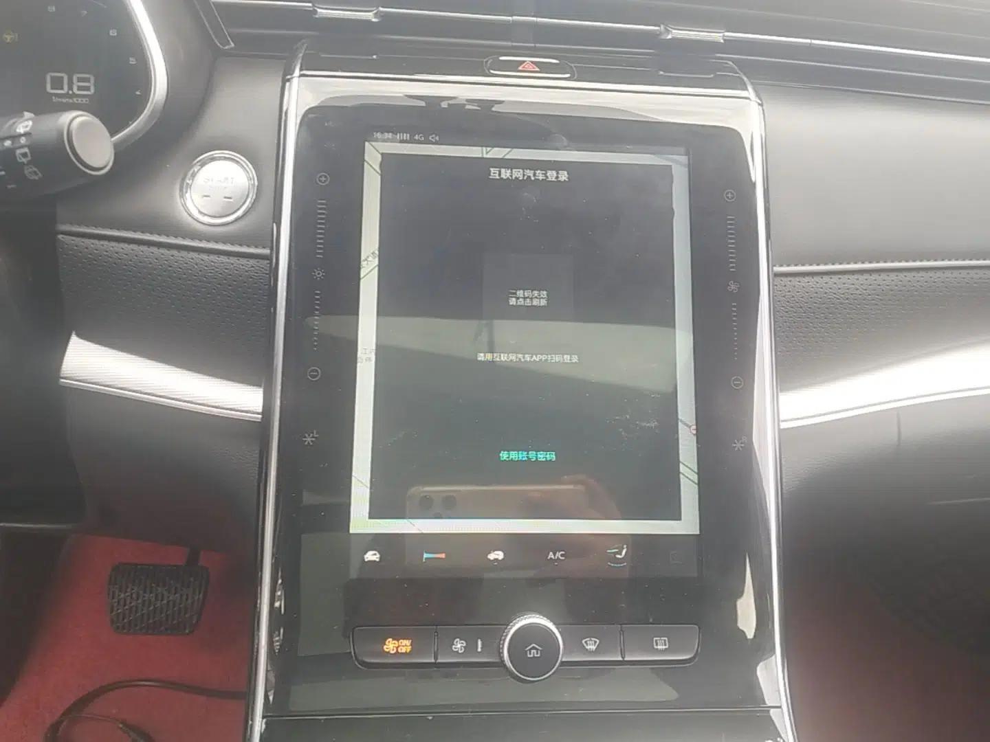 Roewe RX5 MAX 2019 300TGI Automatic 4G Connect Luxury Edition — миниатюра 15