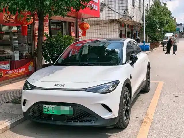 Smart Sprite #3 2024 Dynamic Standard Edition