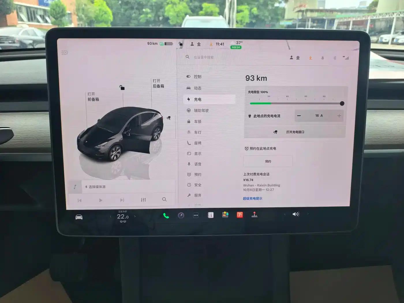Model Y 2022 Rear-Wheel Drive — миниатюра 9