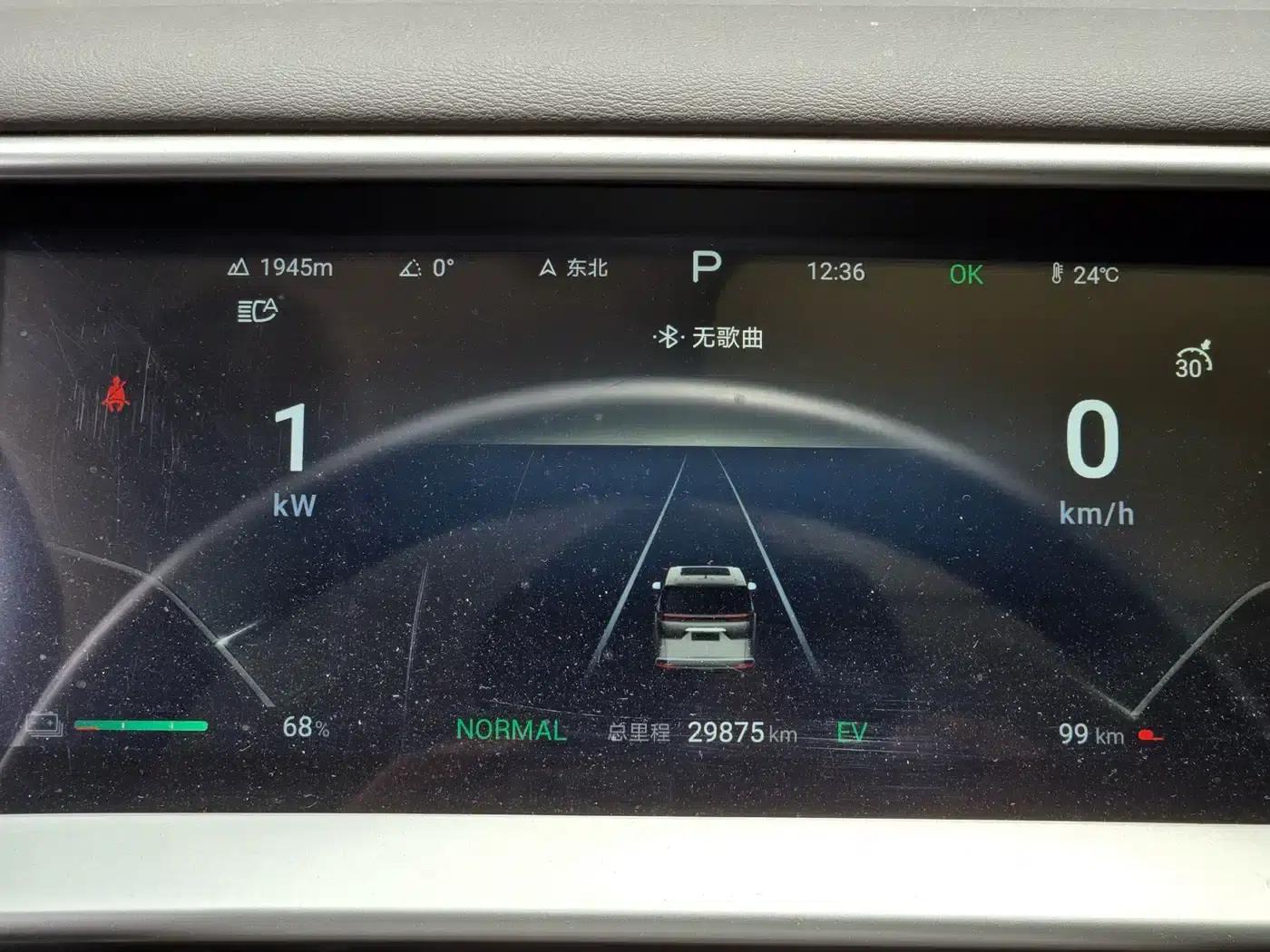 Denza D9 2024 DM-i 980 AWD Flagship — миниатюра 10