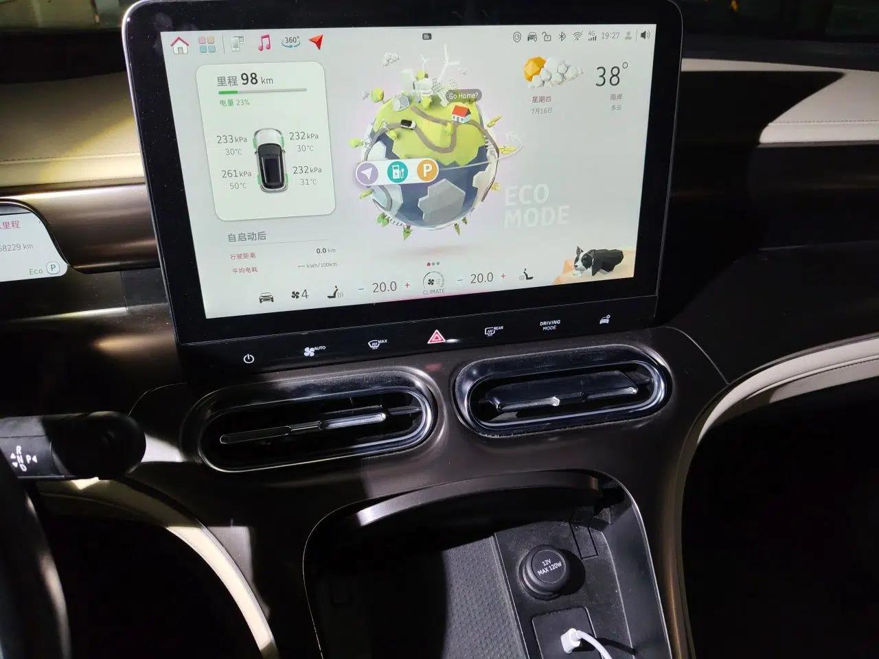 smart #1 2022 Premium Edition — миниатюра 13