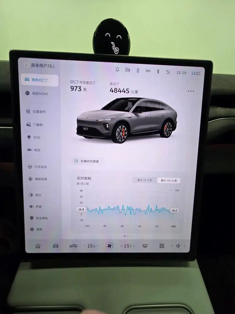 NIO EC7 2023 model 75kWh — миниатюра 15