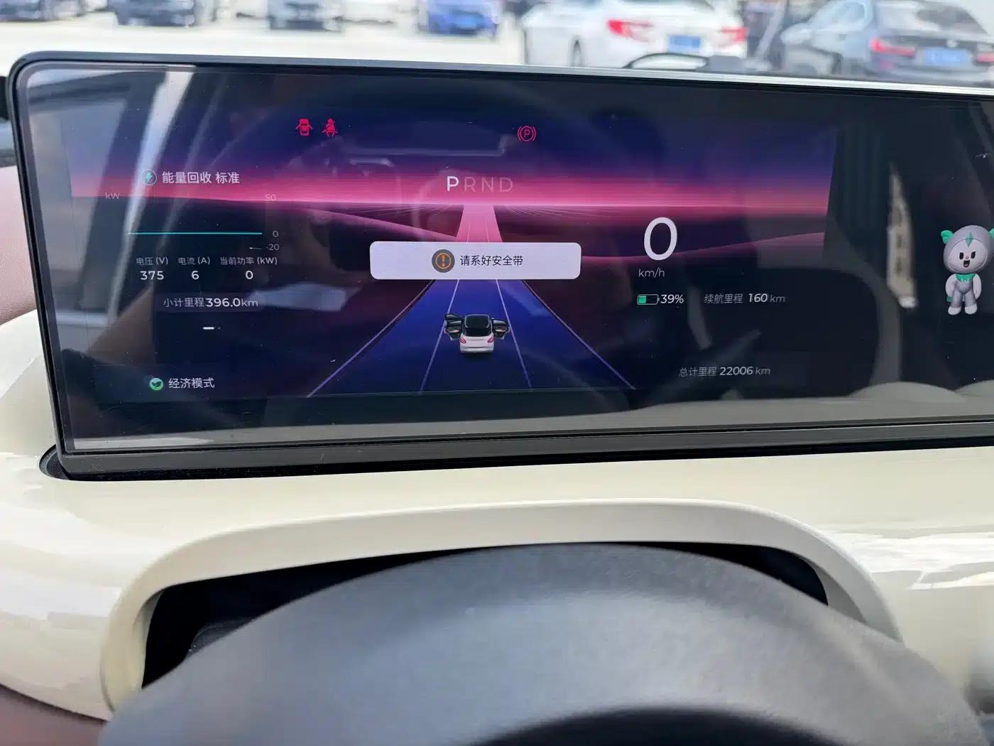 Wuling Bingo 2024 Model 410km Lingxi Premium Edition — миниатюра 8