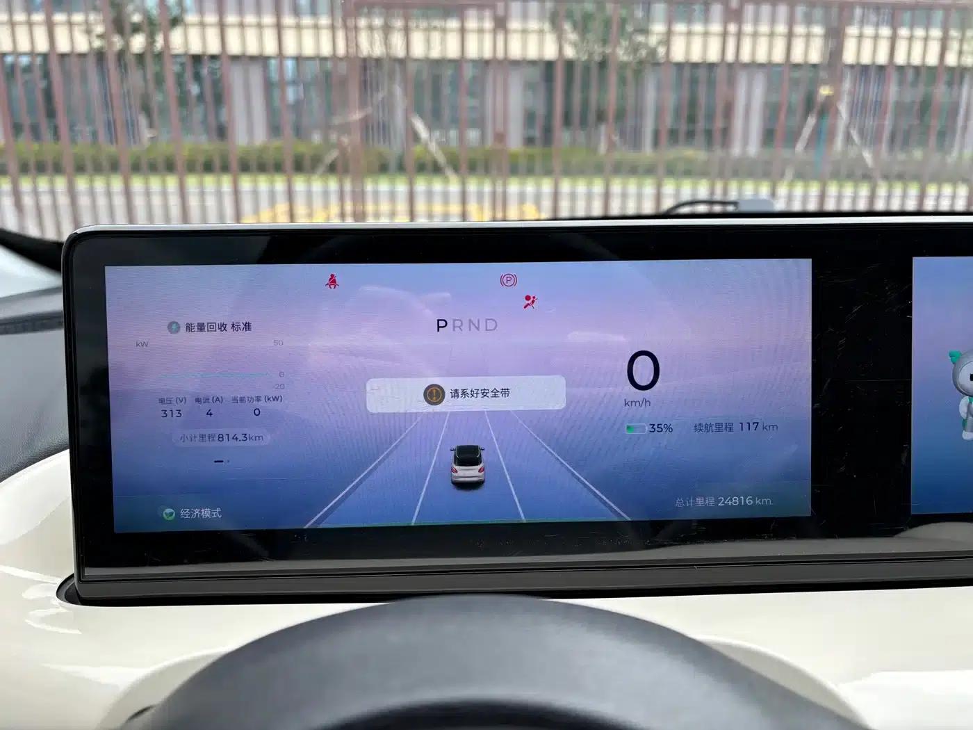 Wuling Bingo 2024 Model, 333km Range, Lingxi Connected Edition — миниатюра 11
