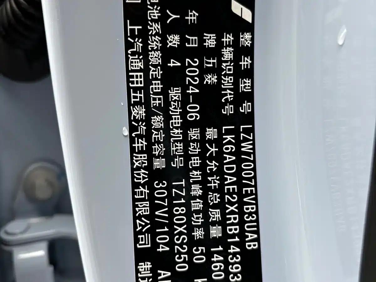 Wuling Bingo 2024 Model, 333km Range, Lingxi Connected Edition — миниатюра 18