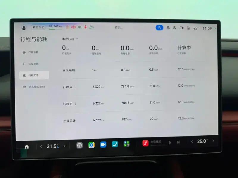 Xiaomi SU7 2026 Rear-Wheel Drive Standard Edition — миниатюра 15
