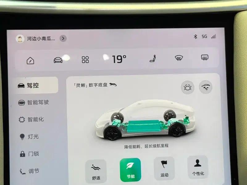 Zhiji L6 2024 Max Standard Edition 75kWh — миниатюра 11