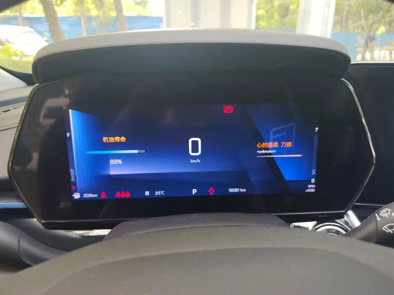 Chevrolet Seeker 2022 1.5T CVT Trendy Smart Edition — миниатюра 11