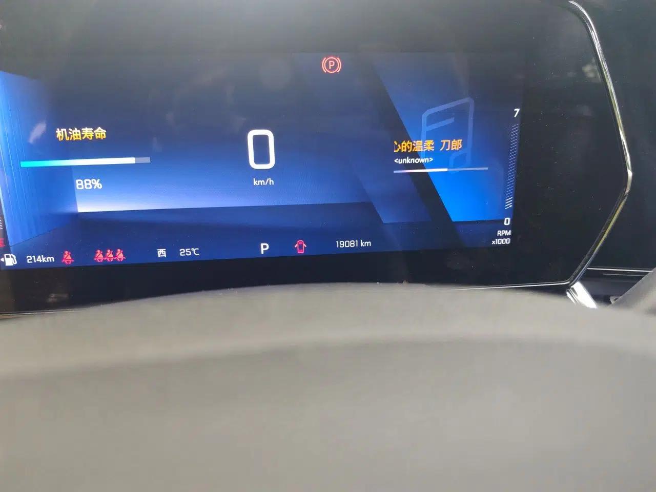 Chevrolet Seeker 2022 1.5T CVT Trendy Smart Edition — миниатюра 12