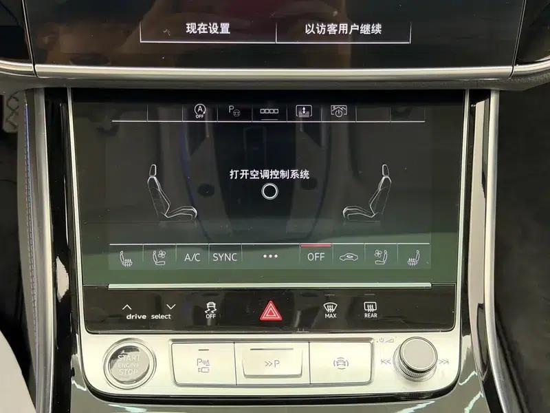 2023 Audi A8 A8L 50 TFSI quattro Premium Edition — миниатюра 10