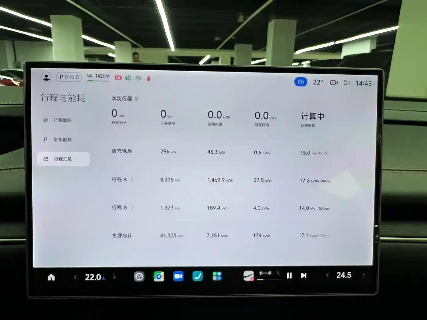 Xiaomi SU7 2024 Rear-Wheel Drive Long-Range Smart Driving Edition — миниатюра 8