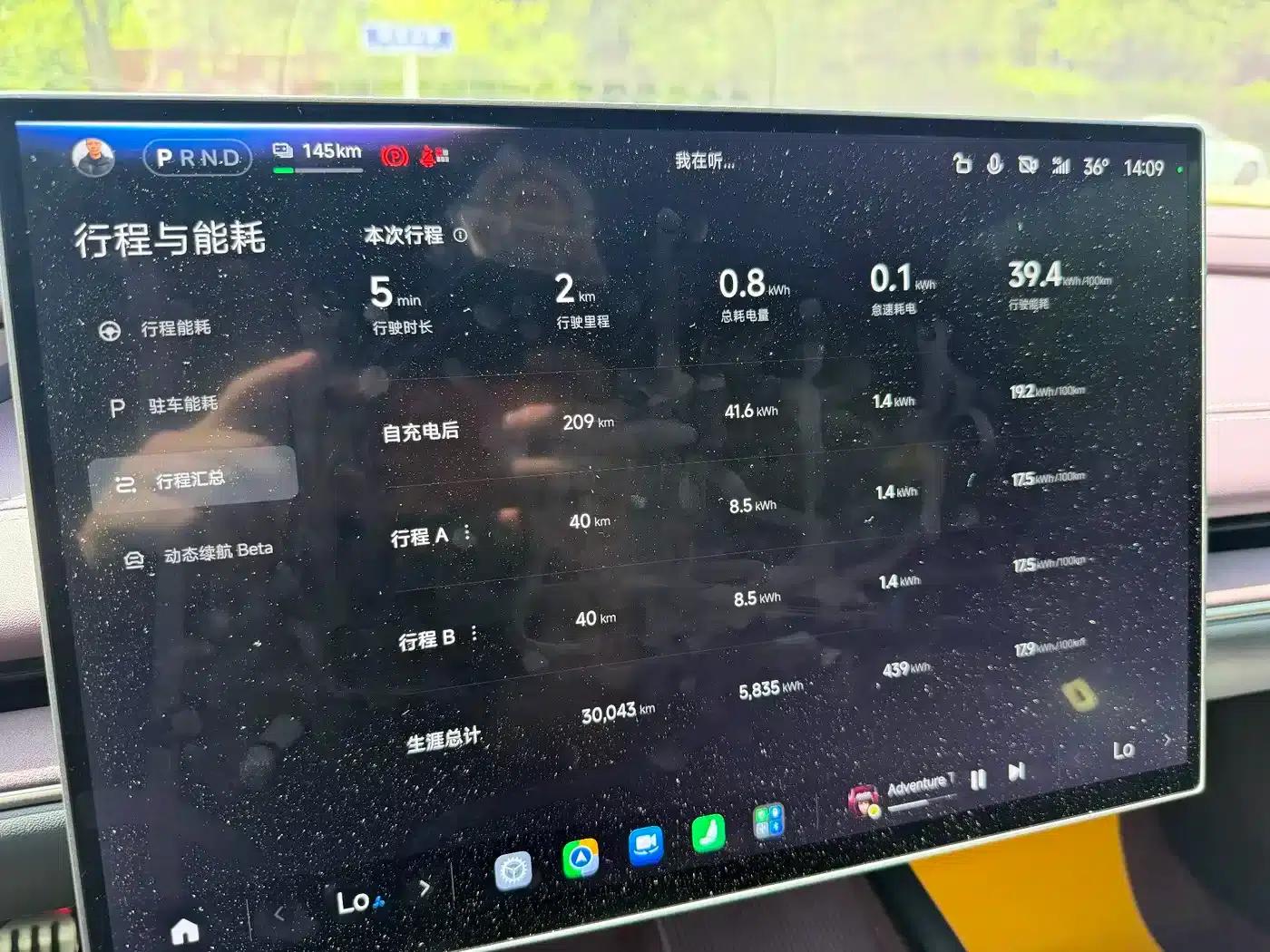 Xiaomi SU7 2024 All-Wheel Drive Long Range High-End Intelligent Driving Max Edition — миниатюра 12