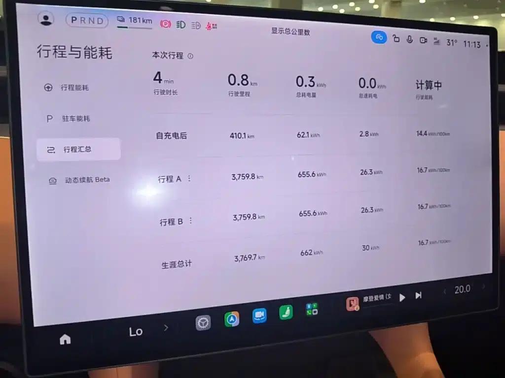 Xiaomi YU7 2025 Long Battery Life Edition — миниатюра 8