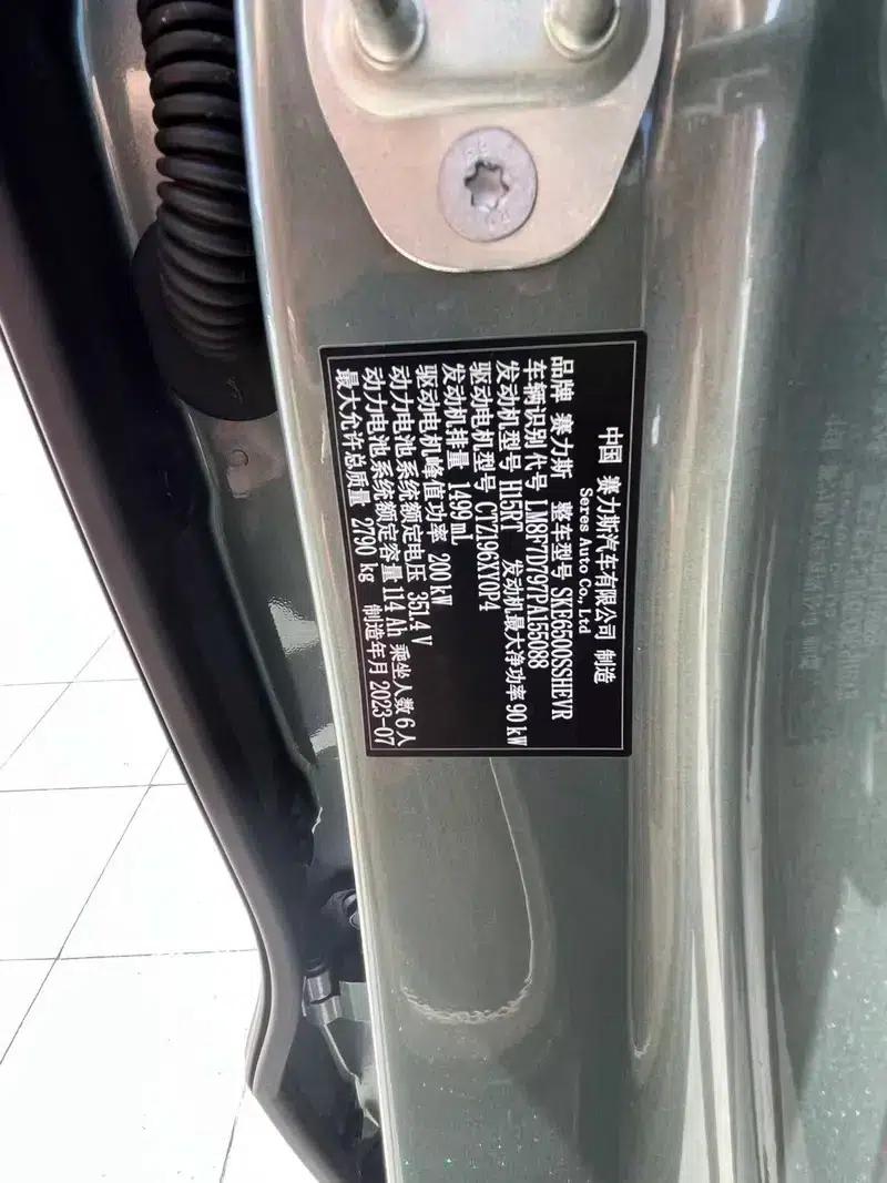 Wenjie M7 2022 Two-Wheel Drive Comfort Edition — миниатюра 8