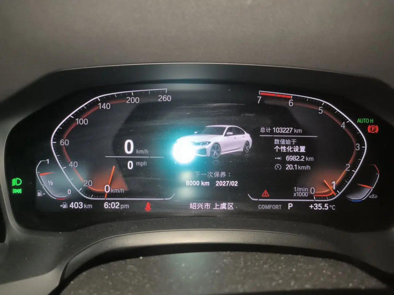 BMW 3 Series 2020 Restyled 325Li M Sport Package — миниатюра 11