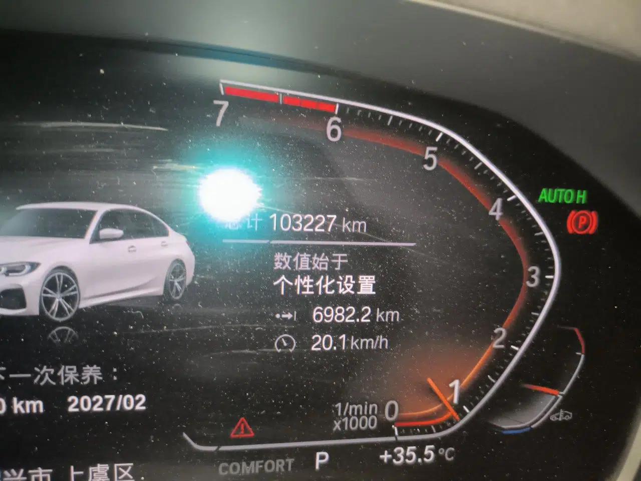 BMW 3 Series 2020 Restyled 325Li M Sport Package — миниатюра 12